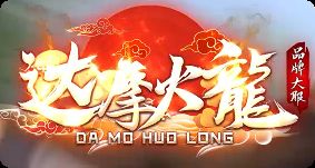 新开传奇sf
