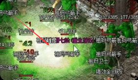 传奇私服网 传奇私服网