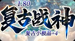 <strong>战神小极品首日实测：散人玩家必须拿下的三个核心资源点</strong>