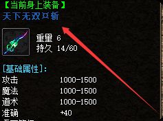 sf传奇网站
