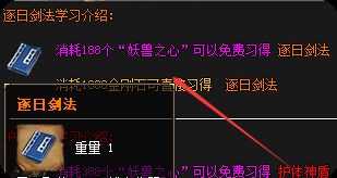 传奇私服网
