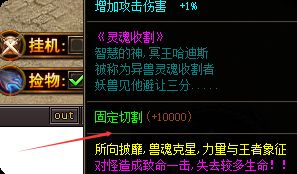 新开传奇私服