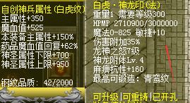传奇私服网站 传奇私服网站