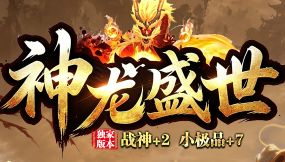 传奇sf 传奇sf