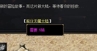 最新传奇私服