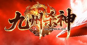 热血传奇sf