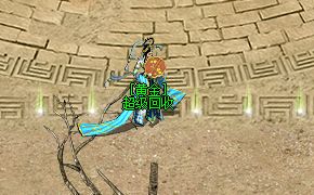新开传奇sf