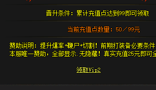 新开传奇私服