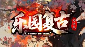 今天新开sf怎么玩?十年老玩家教你快速上手与高效成长
