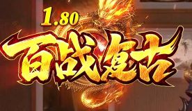 一篇看懂复古版本攻略：金币材料装备获取路线