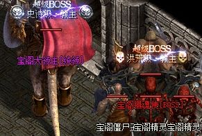 新开传奇私服